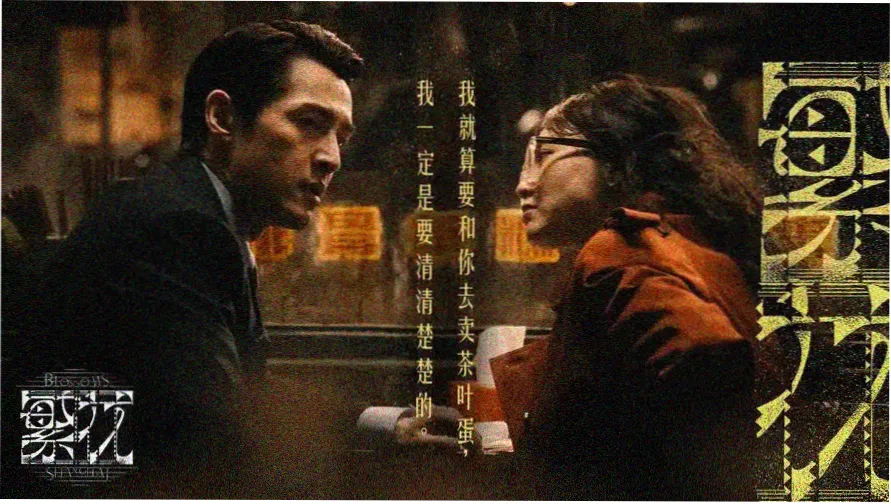 川渝方言剧集作品速览轮播图